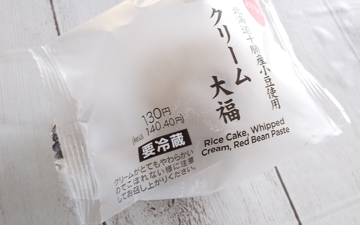 北海道十勝産小豆使用　クリーム大福