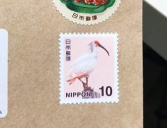 「電車で見ちゃダメ！」「これは笑う」日本を象徴するとも言われる『トキ』の切手と共に…
