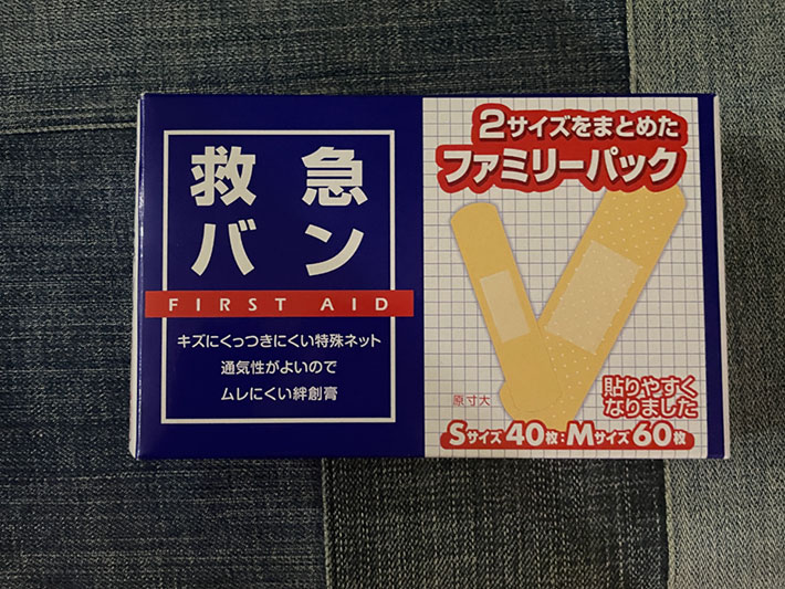 これで無駄遣いも見逃せる 絆創膏をかわいくする方法 Grape グレイプ