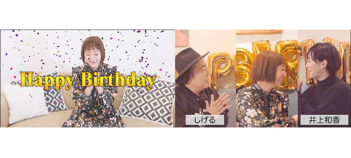 元aaa 伊藤千晃がyoutubeチャンネルを開設 初回からドッキリに引っかかる Gluglu グルグル By Grape