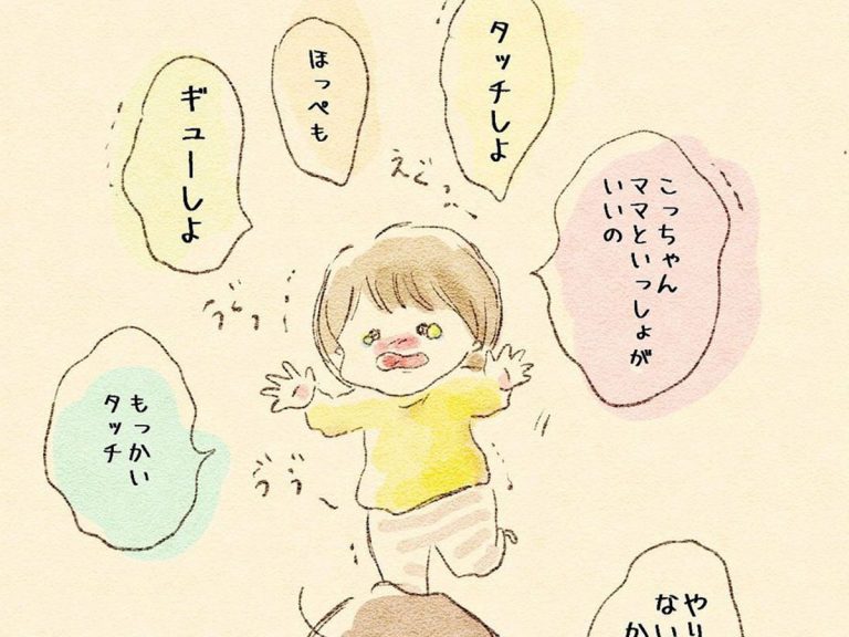 女性の 寂しい と感じる内容に 共感の声相次ぐ 胸に響く 涙が出た Grape グレイプ