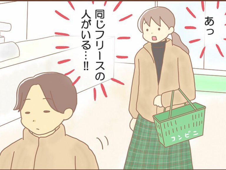 女性 セール 昨日と同じ服