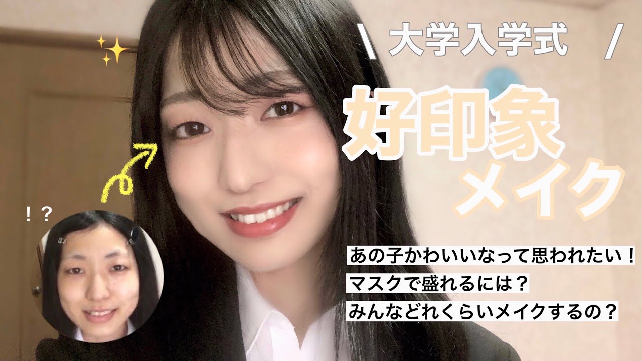 美容 ファッション 2 Gluglu グルグル By Grape