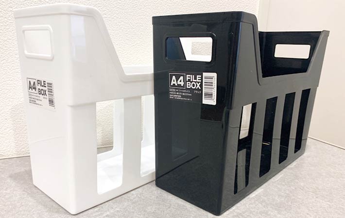 『A４ファイルボックス　ホワイト』・『A４ファイルボックス　ブラック』