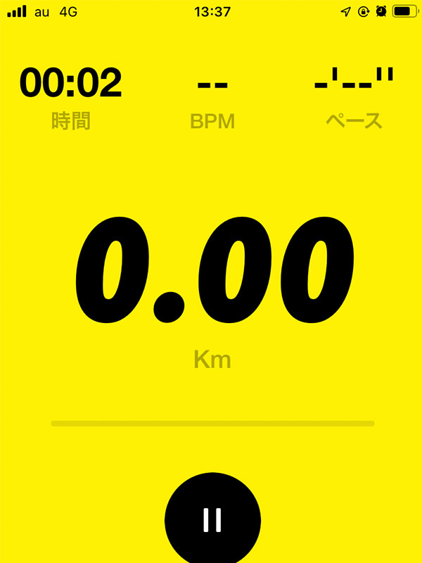 ランニング用アプリで距離を測定している、０.００kmの状態