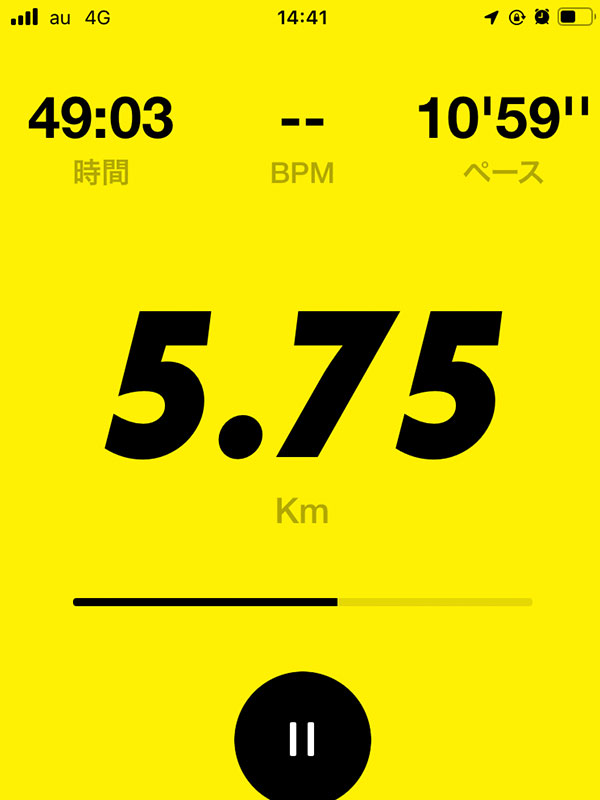 ランニング用アプリで距離を測定している、４９分０３秒で５.７５kmの状態