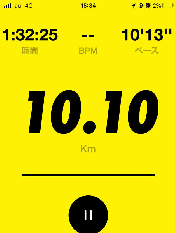 ランニング用アプリで距離を測定している、１時間３２分２５秒で１０.１０kmの状態