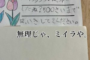 平岳大は英語も話せる 日本だけではなくロンドンの作品にも出演 Grape グレイプ