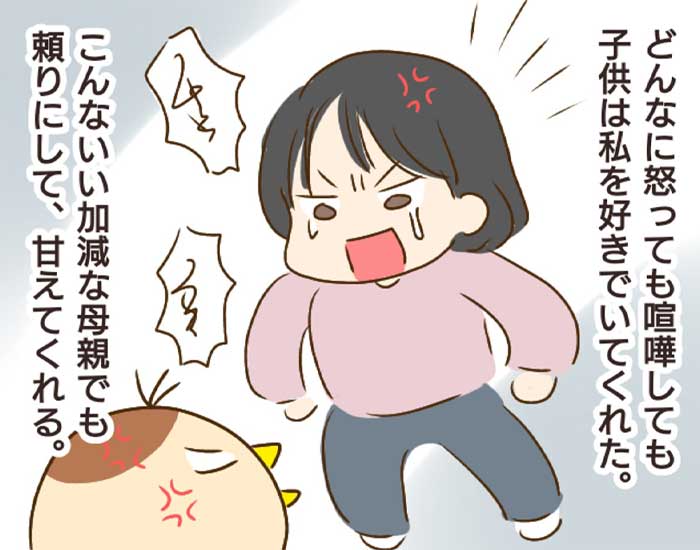 大学進学で家を出る娘 渡された手紙の内容に 涙が止まらない Grape グレイプ