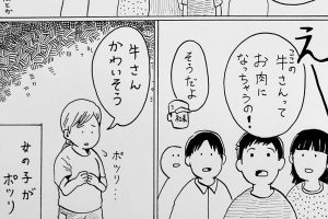 平岳大は英語も話せる 日本だけではなくロンドンの作品にも出演 Grape グレイプ