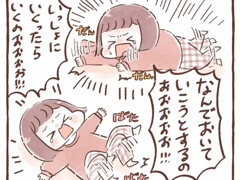 泣きわめく
