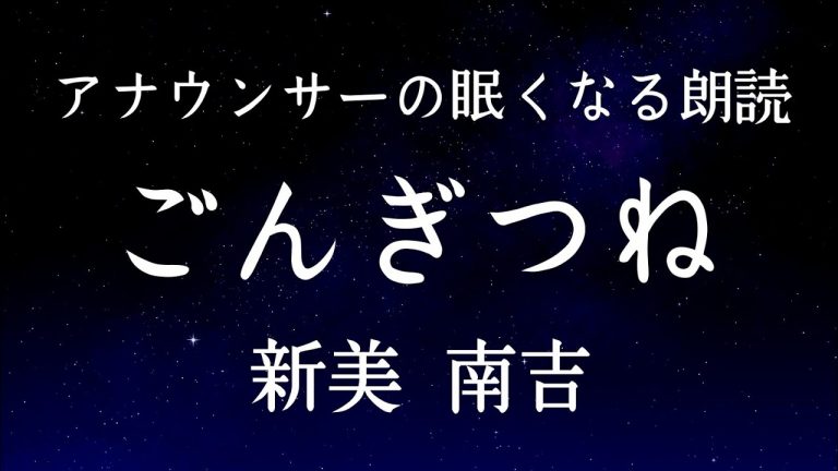 涙を流すキャバ嬢に元ナンバー１キャバ嬢の社長がかけた言葉とは Gluglu グルグル By Grape