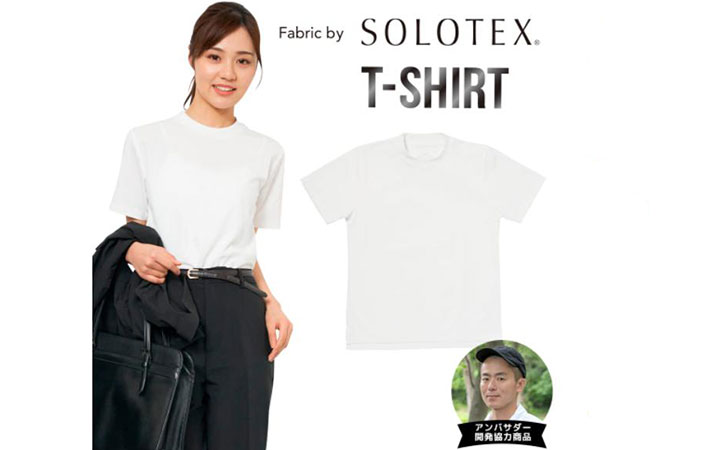 ワークマン　【WEB限定】SOLOTEX®(ソロテックス)使用半袖Tシャツ