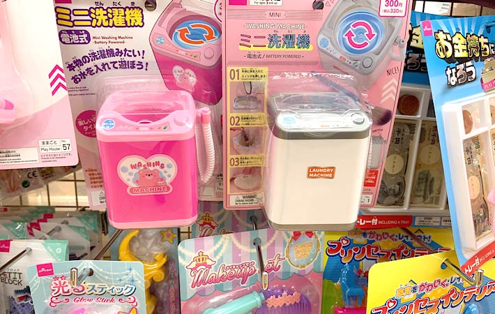 ダイソーのおもちゃコーナーに置かれている『ミニ洗濯機（電池式）』
