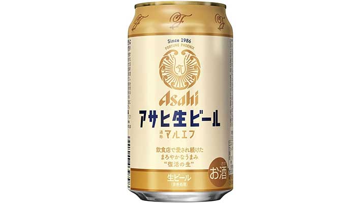 Amazonセール開催中 ビール 発泡酒 第３のビール ノンアルコールビールが対象に Grape グレイプ