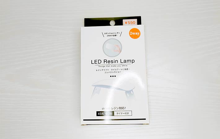 『LED Resin Lamp』