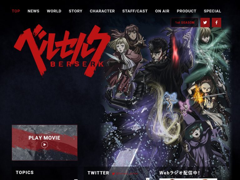 ベルセルク 連載開始】ANIMAL HOUSE 1990年12月号 ベルセルク掲載号