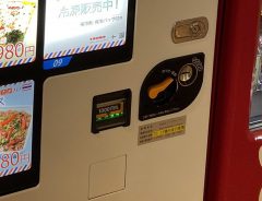 空港の自販機で目にしたモノに「街中にも置いてほしい」「需要高そう」