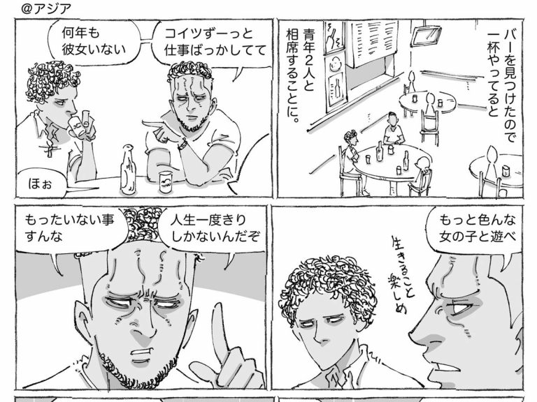 突きっ返す