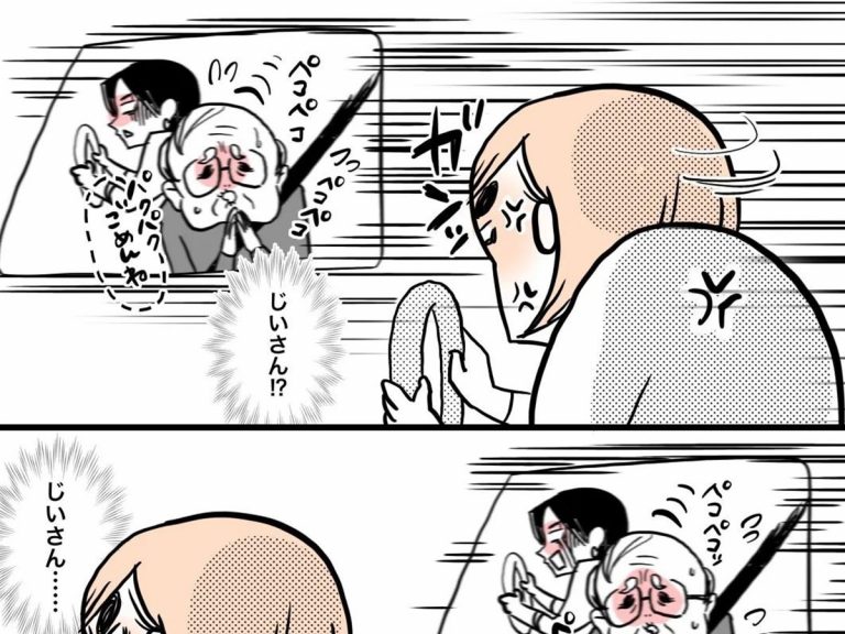 運転中 教習車に幅寄せされた女性 助手席を睨みつけると 可愛い これは許す Grape グレイプ 運転中 教習車に幅寄せされた女性 助手席を睨みつけると 可愛い これは許す Grape グレイプ