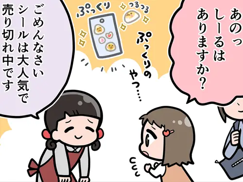 接客業の漫画