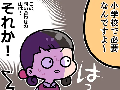 漫画連載のアイコン画像