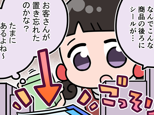 連載漫画のアイコン画像
