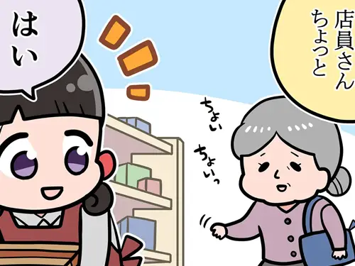 連載アイコンの画像