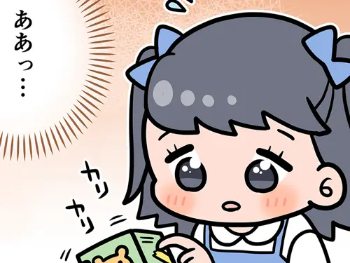 漫画連載のアイコン画像