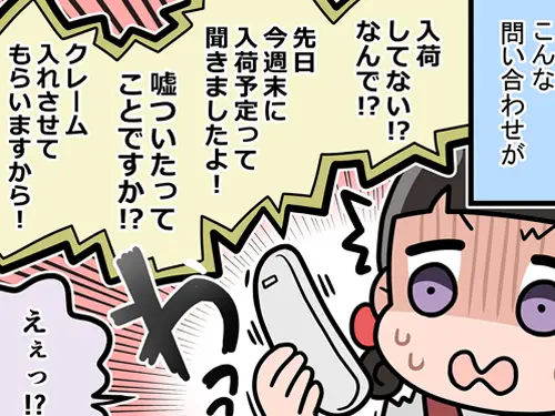 連載漫画のアイコン画像
