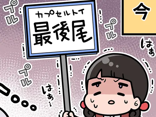エッセイ漫画のアイコン画像