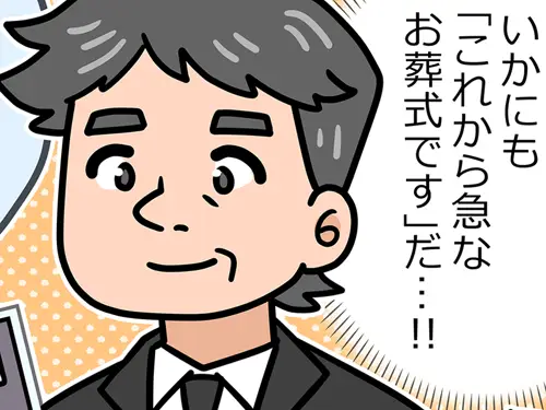 連載漫画のアイコン画像
