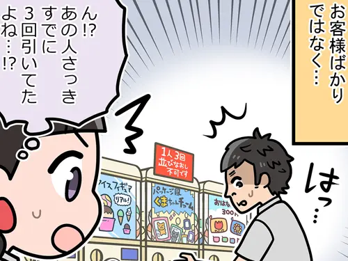 連載漫画のアイコン画像