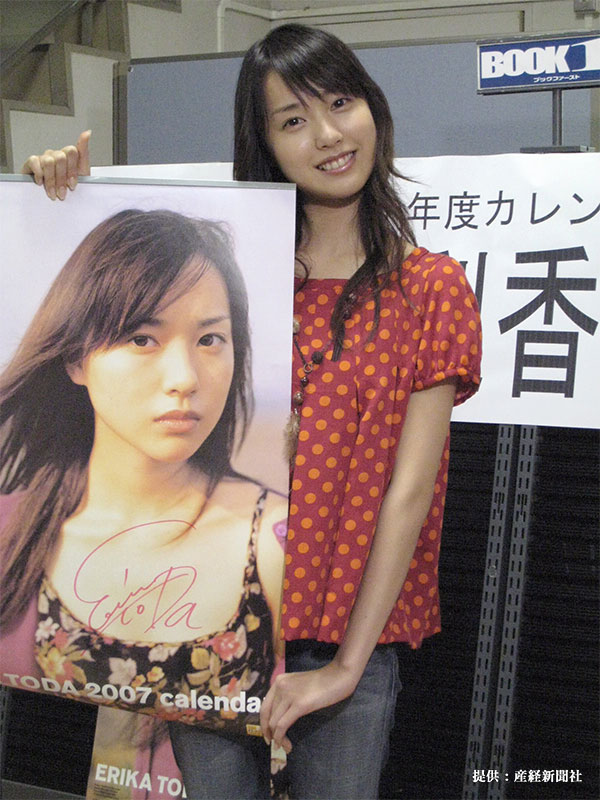 戸田恵梨香が初のカレンダー発売　カレンダーの発売記念PRイベントを行った女優・戸田恵梨香