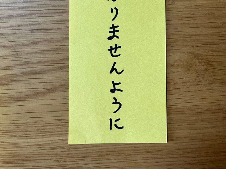 衝撃的すぎる ３歳息子の 願い事 大人から 分かるよ と涙の共感 Grape グレイプ