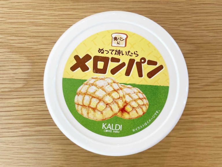 食パンがメロンパンに大変身 カルディの ぬって焼いたらメロンパン を食レポ Grape グレイプ