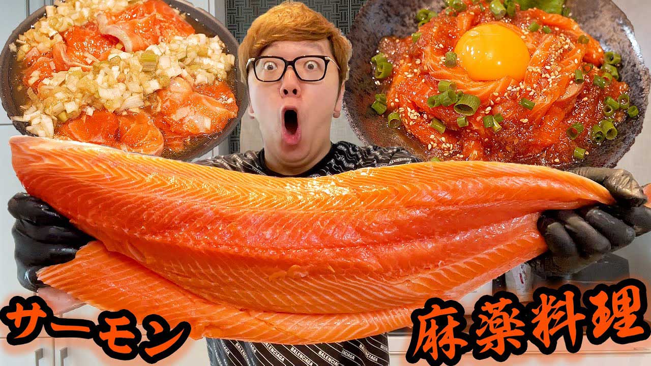Hikakinがマグロ解体ショーのような手さばきで 作った 麻薬料理 が絶品だった Gluglu グルグル By Grape