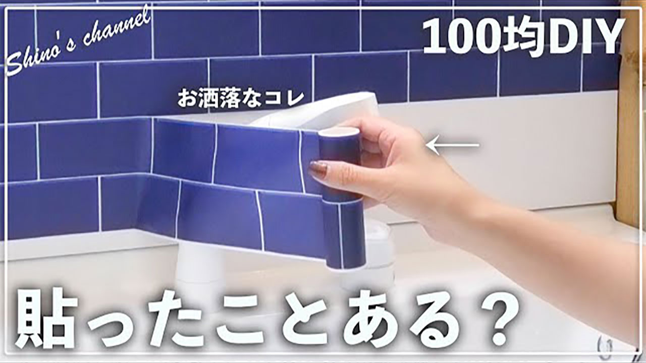 どうかと言うと