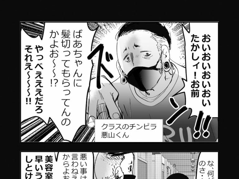 絡む