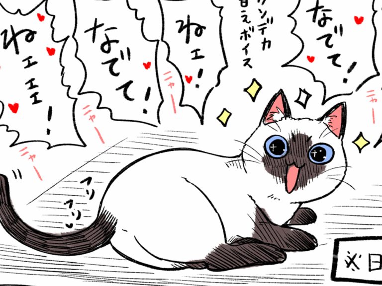 子方