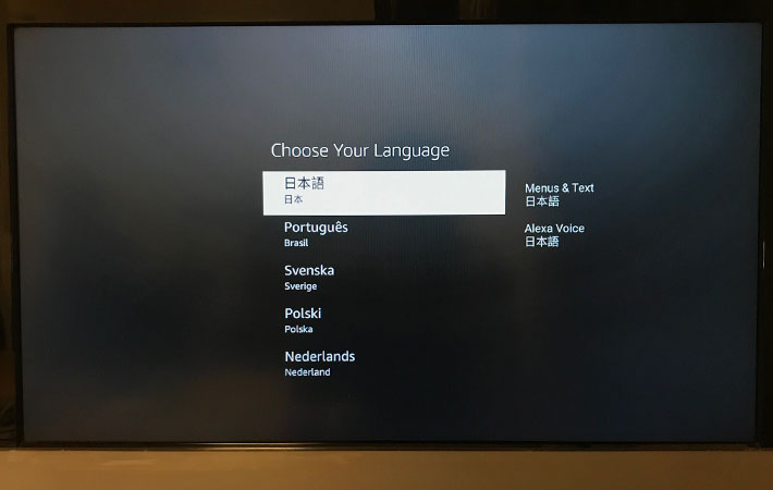 『Fire TV Stick』初期設定の言語選択画面