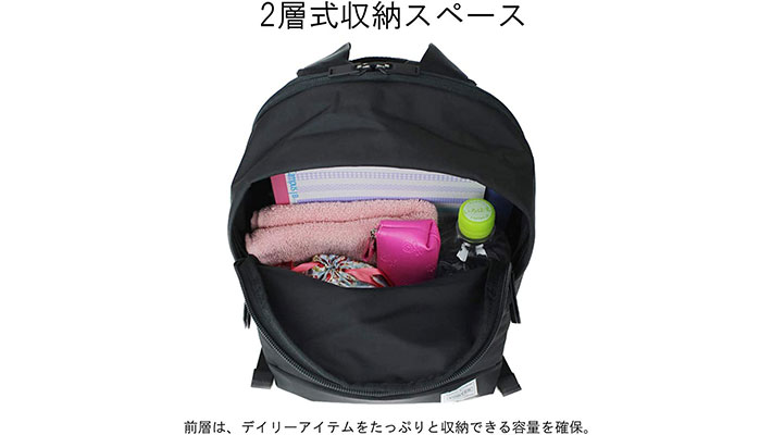 吉田カバン Porter のリュックがamazonで こんなにお得で大丈夫 Grape グレイプ