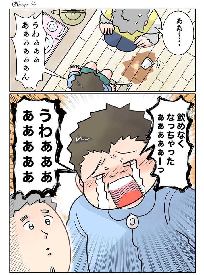 イヤイヤ期の園児にお茶を渡そうとした保育士 結末に あるある の声 Grape Goo ニュース