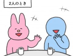 娘 １人で買えるから パパはあっちに行ってて 結果が可愛いすぎる Grape グレイプ