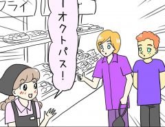 外国人の客に英語で質問されたスーパーの店員　説明しようとした結果、出てきた言葉が？