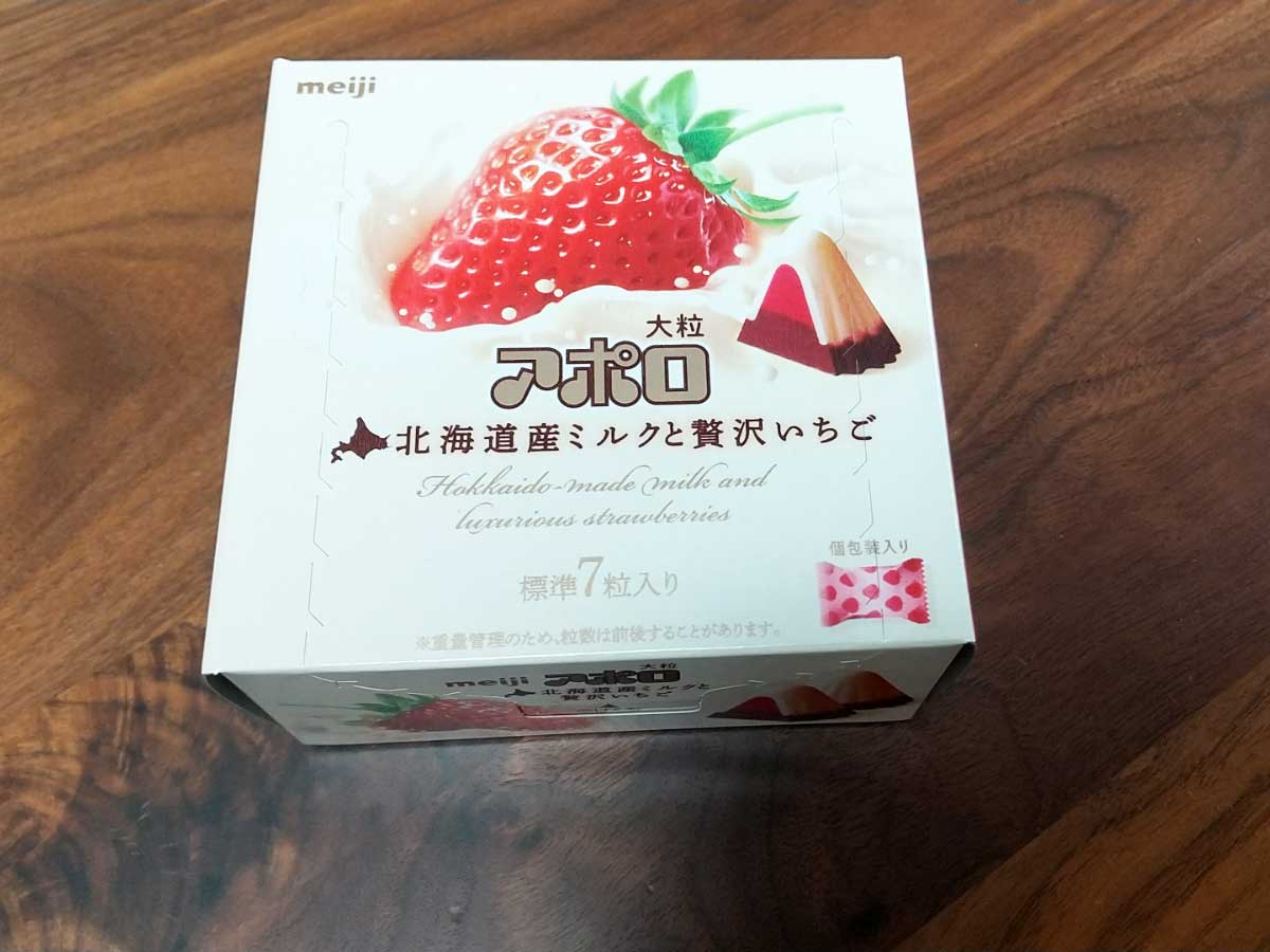 待ち望んだサイズ感！ ぜいたく感あふれる『大粒アポロ 北海道産