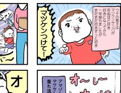 来客があるたび『ある行動』をする息子　親「やめれ～～！」