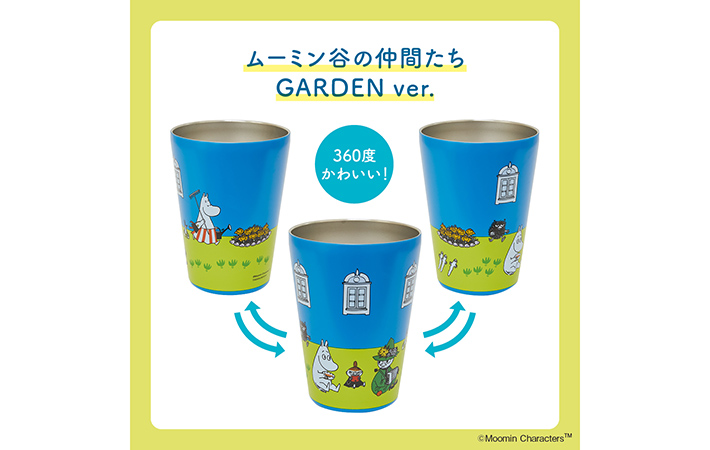 『MOOMIN CUP COFFEE TUMBLER BOOK』ムーミン谷の仲間たち GARDEN ver.