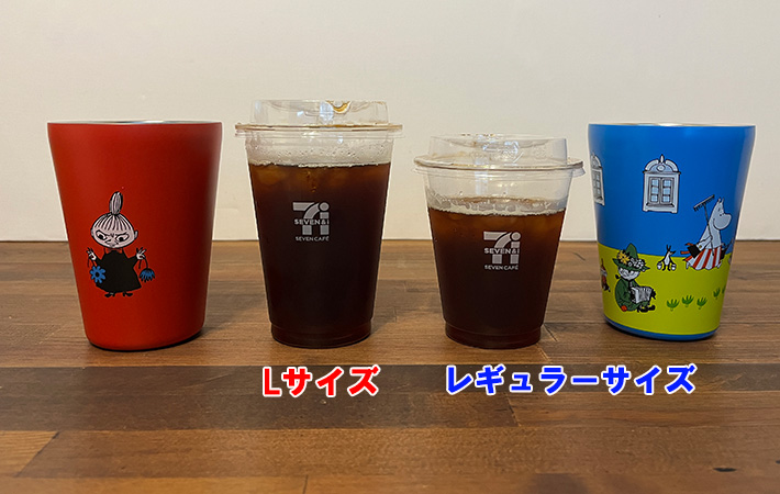 『MOOMIN CUP COFFEE TUMBLER BOOK』　レギュラーサイズとLサイズ