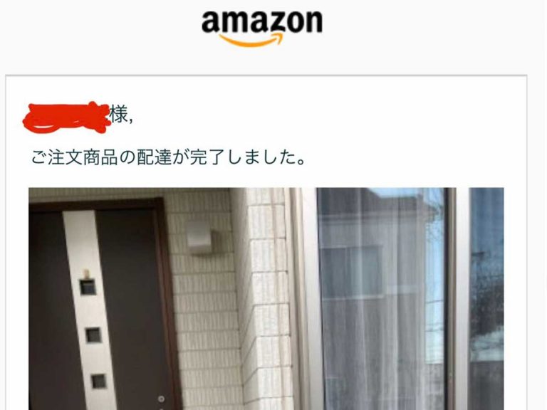 置き配完了後、配達員から送られてきた写真が…？ 「最高！」「笑っ